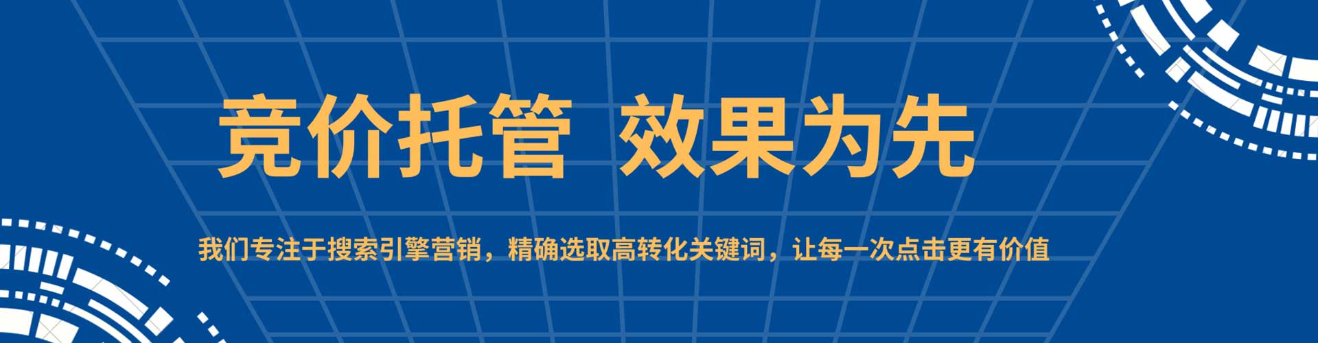 商都百度推广价格