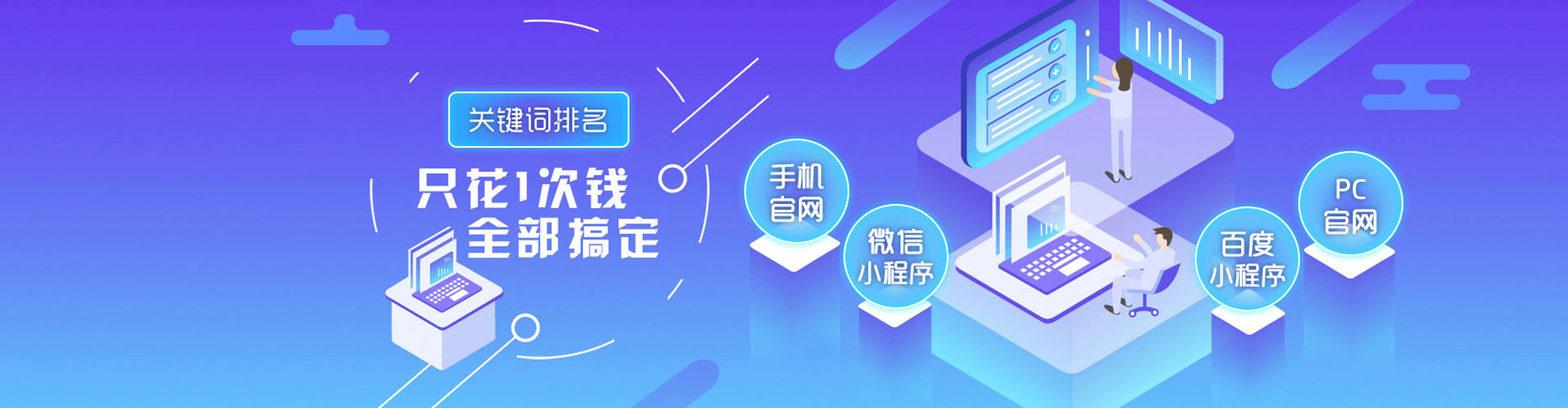 商都渠道开户返点