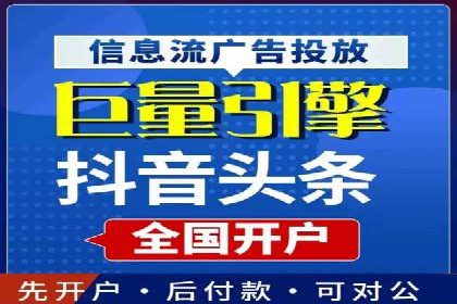 百度推广服务费详解及成功案例分享