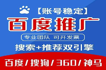 SEM代运营机构成功案例：转化率翻倍秘诀