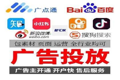 百度竞价运营中的用户体验优化策略