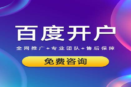 案例分享：百度SEM助力企业实现业绩翻倍