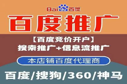 竞价推广公司的创意策略：一则行业内的成功故事